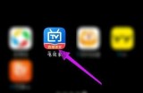 电视家怎么添加频道?电视家添加频道方法
