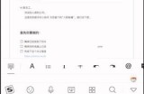 石墨文档怎么编辑图片?石墨文档编辑图片教程