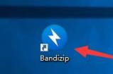 Bandizip怎么添加密码管理？Bandizip添加密码管理教程