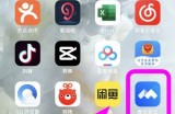 腾讯会议怎么创建特邀会议？腾讯会议创建特邀会议方法