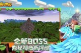 迷你世界喷射钩爪图纸怎么获得?迷你世界喷射钩爪图纸获得方法