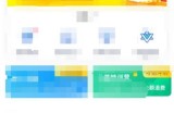 粉笔怎么清理缓存?粉笔清理缓存教程