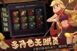 元素地牢麦迪尔徽记怎么获得 元素地牢麦迪尔徽记获得方法