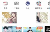 猫耳fm夜间模式怎么关闭?猫耳fm夜间模式关闭方法