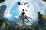 蜀山初章四象元灵怎么获得?蜀山初章四象元灵获得方法