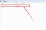 multisim怎么绘制1N4742A二极管？multisim绘制1N4742A二极管教程