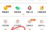 淘宝账号名怎么才能修改 淘宝账号名修改方法