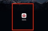 保密观怎么绑定邮箱？保密观绑定邮箱教程