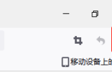 火狐浏览器缩放比例怎么设置?火狐浏览器缩放比例设置教程
