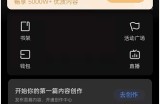 知乎怎么修改擅长领域?知乎修改擅长领域方法