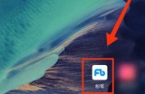 粉笔怎么下载题库?粉笔下载题库方法