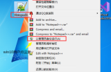 代码编辑器(Notepad++)怎么取消自动备份?代码编辑器(Notepad++)取消自动备份方法