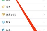 钉钉关于钉钉在哪里?钉钉关于钉钉查看方法