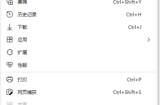 Microsoft Edge浏览器怎么设置睡眠时间？Microsoft Edge浏览器设置睡眠时间方法