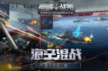 巅峰战舰2022官方永久激活码有哪些?巅峰战舰2022官方永久激活码一览