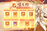 自在西游公测倒计时7天-三重惊喜福利大盘点