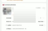 淘宝亲情账号怎么代付?淘宝亲情账号代付方法