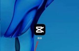 剪映替换功能怎么使用?剪映替换功能使用方法