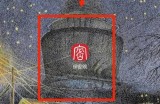 保密观怎么查看隐私政策？保密观查看隐私政策教程
