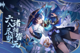 原神迷城战线沙域篇第三关怎么过 原神迷城战线沙域篇第三关通关攻略分享