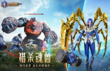 斗罗大陆魂师对决奥斯卡信物有什么用 斗罗大陆魂师对决奥斯卡信物作用分享