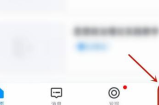 学起Plus如何设置推送消息?学起Plus设置推送消息的方法