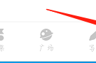 话本小说怎么退出登录?话本小说退出登录教程