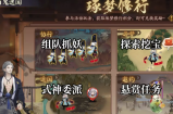 阴阳师百鬼逸闻琢梦修行阵容推荐