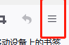 火狐浏览器怎么使用自动滚屏?火狐浏览器使用自动滚屏教程