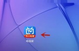 电视家怎么使用大字体?电视家使用大字体教程