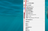 Photoshop字体缺失怎么管理?Photoshop字体缺失管理方法