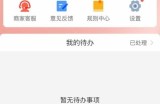 拼多多商家版怎么设置店铺头像?拼多多商家版设置店铺头像教程