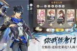 斗罗大陆武魂觉醒礼包码是什么?斗罗大陆武魂觉醒礼包码大全一览