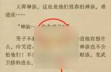起点读书怎么设置夜间模式?起点读书设置夜间模式教程