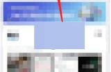 百度网盘怎么分类找图?百度网盘分类找图方法