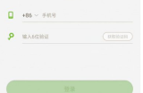 101教育ppt怎么上传课件?101教育ppt上传课件教程