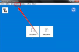 Bandizip怎么设置预览压缩文件?Bandizip设置预览压缩文件教程