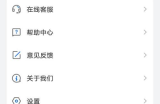乐播投屏怎么开启全屏模式?乐播投屏开启全屏模式的方法