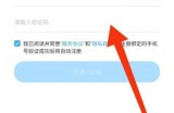 哔哩哔哩漫画怎么开启更新漫画提醒?哔哩哔哩漫画开启更新漫画提醒教程