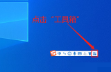 搜狗输入法怎么设置双拼?搜狗输入法设置双拼教程