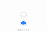 腾讯微云怎么修改备份路径?腾讯微云修改备份路径方法