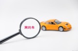 滴滴车主怎么注册 滴滴车主如何注册
