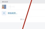 企业微信企业名片在哪里？企业微信企业名片查看方法