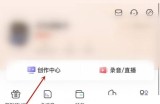 喜马拉雅创作活动在哪里?喜马拉雅创作活动查看方法