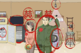 老六爱找茬怀旧婚礼2通关攻略