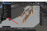 Blender怎么启用插件?Blender启用插件教程