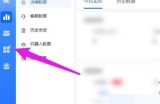 飞鸽客服工作台欢迎语怎么设置?飞鸽客服工作台欢迎语设置方法