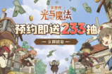 异世代光与魔法最强阵容是什么?异世代光与魔法最强阵容一览