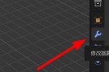Blender矩阵修改器怎么使用？Blender矩阵修改器使用方法