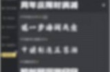 iFonts字体助手怎么关闭开机自启动？iFonts字体助手关闭开机自启动教程